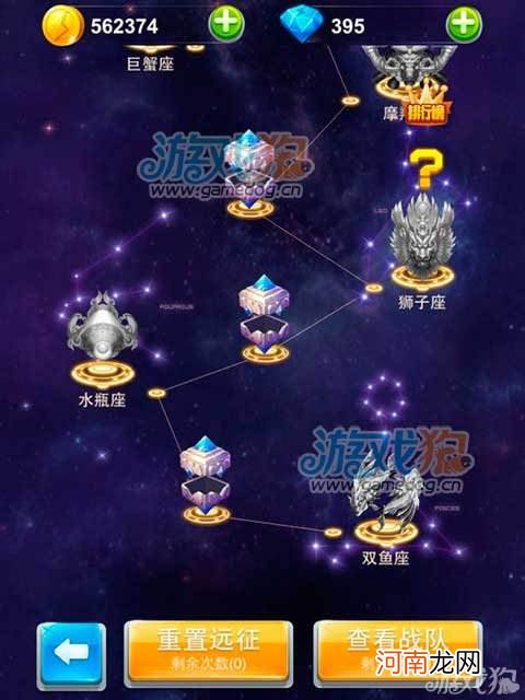 12星座查询阳历 12星座查询阳历阴历