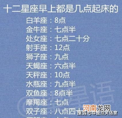 88个星座名称为什么只剩12个 明明有88个星座为什么叫12星座