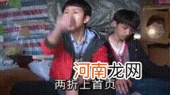 怎样打造淘宝爆款 淘宝怎么打造爆款方法