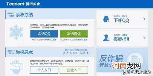 中国银行电话人工服务 中国银行电话客服电话人工没人接