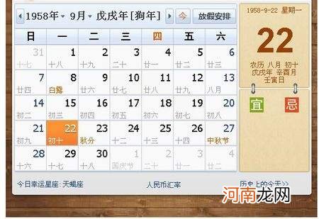星座的月份是看阴历还是阳历 星座是看阴历月份还是阳历月份