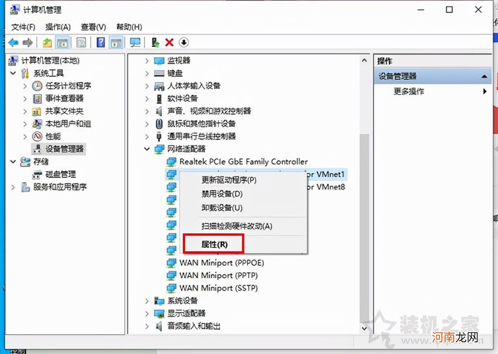 电脑连不上wifi怎么办 连接WiFi无线网络的解决方法