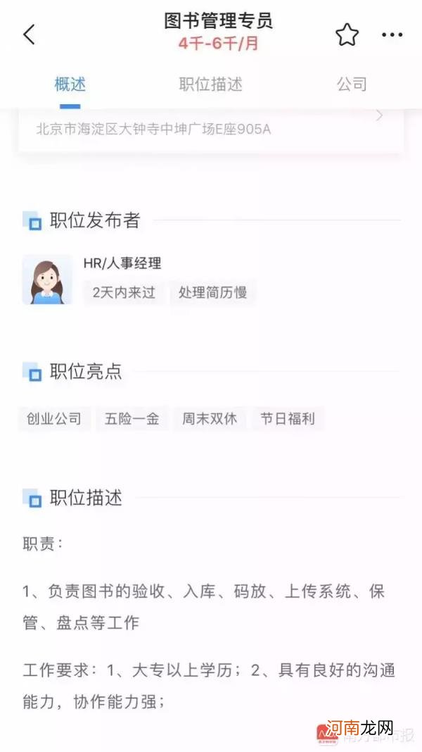 互动作业官网网址进入 互动作业官网在线搜题