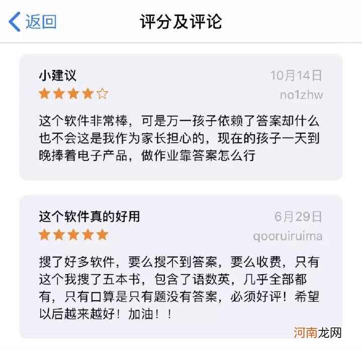 互动作业官网网址进入 互动作业官网在线搜题