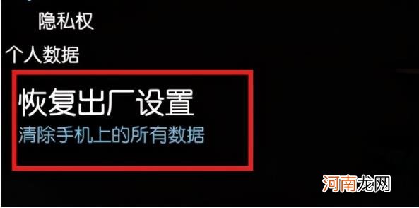 手机木马病毒彻底清除有效的方法 如何清理手机病毒广告