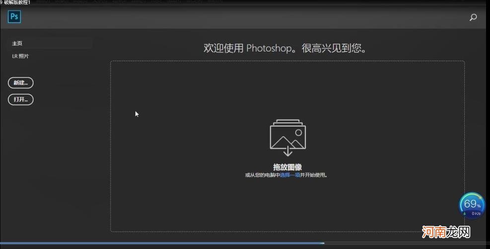 正版ps买完是永久的吗 PS正版photoshop软件要多少钱一套