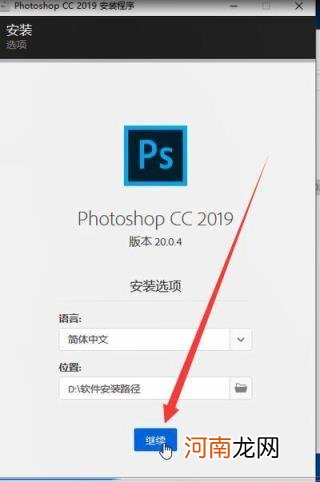 正版ps买完是永久的吗 PS正版photoshop软件要多少钱一套