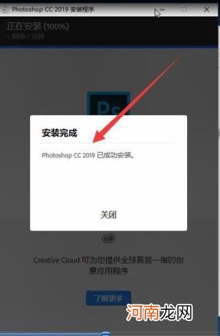 正版ps买完是永久的吗 PS正版photoshop软件要多少钱一套