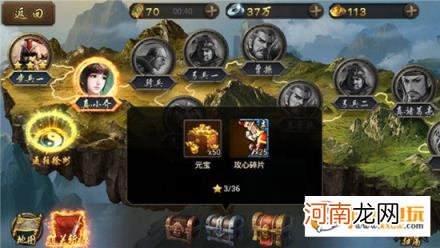 英雄杀四大金刚六大废 英雄杀十大最强英雄排行榜