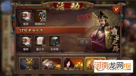 英雄杀四大金刚六大废 英雄杀十大最强英雄排行榜