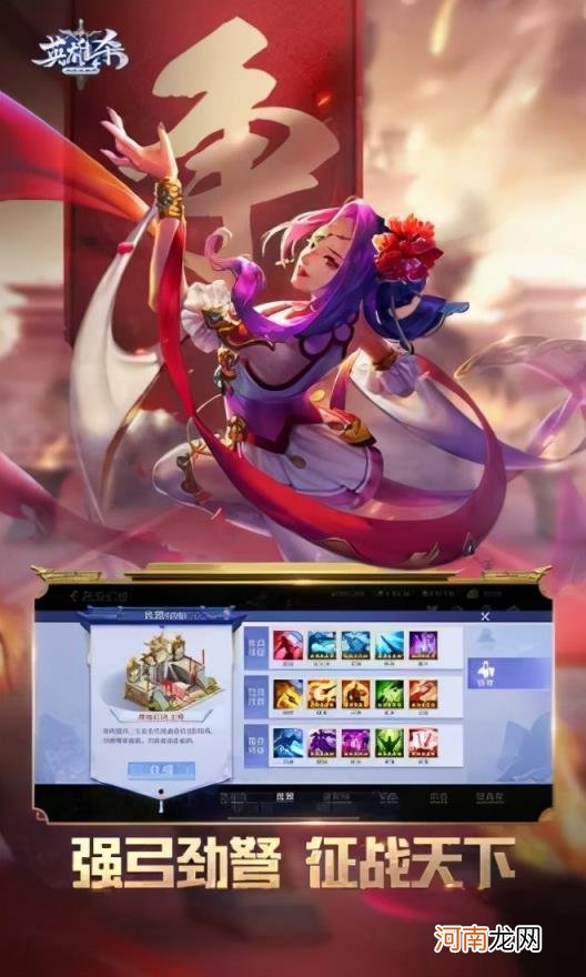 英雄杀四大金刚六大废 英雄杀十大最强英雄排行榜