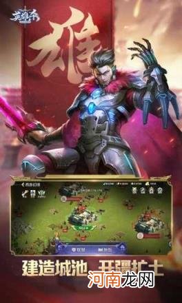 英雄杀四大金刚六大废 英雄杀十大最强英雄排行榜