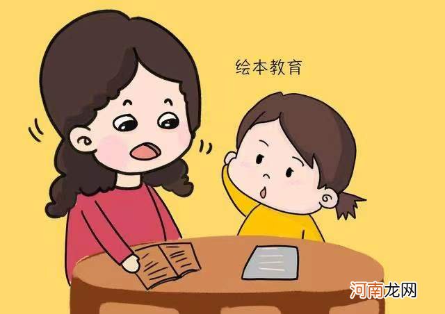 当孩子问你：“妈妈，我是从哪里来的？”时，你的回答很关键