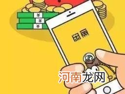 闲鱼卖家不发货怎么办 卖家不发货什么套路