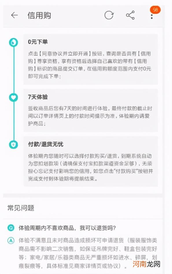 淘宝退换货怎么操作 换货我怎么把货寄出去