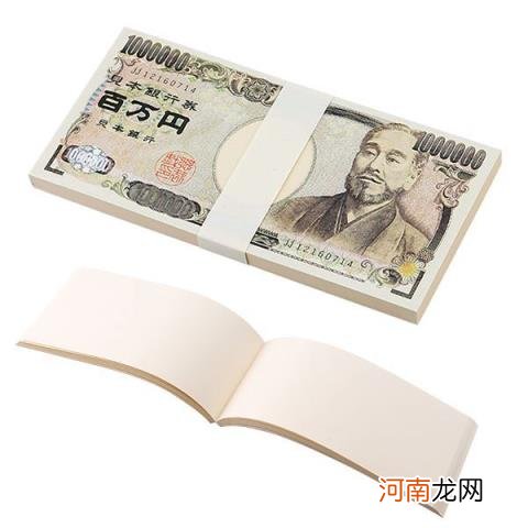 100万日元等于多少人民币 约合人民币4.9W