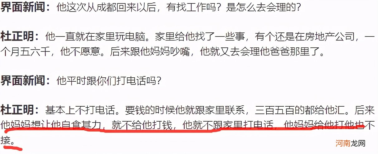 媒体的实地采访再次将墨茶送上风口浪尖，200斤的叛逆青年？