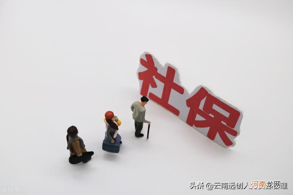 社保个人交好还是公司代缴好 公司社保和个人社保的区别