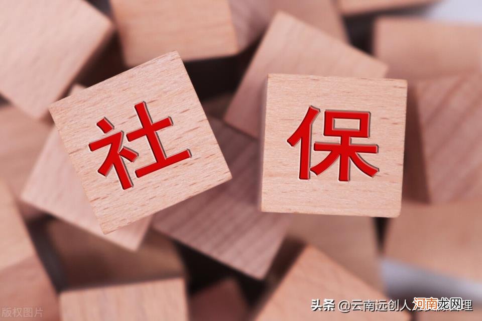 社保个人交好还是公司代缴好 公司社保和个人社保的区别