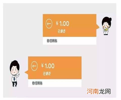 微信能一次转6万吗 微信一次性能转多少钱
