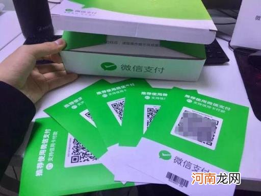 个人收款二维码怎么弄 微信收款二维码怎么申请