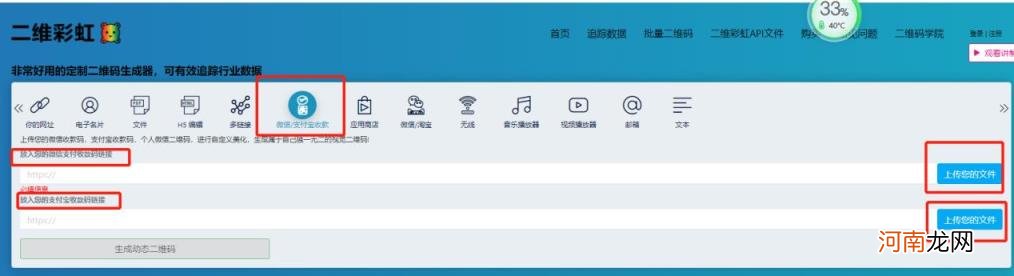 个人收款二维码怎么弄 微信收款二维码怎么申请