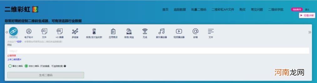 个人收款二维码怎么弄 微信收款二维码怎么申请