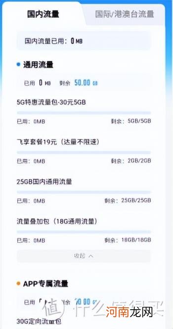 移动2022最便宜套餐大全 移动什么卡流量多又便宜