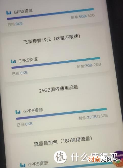 移动2022最便宜套餐大全 移动什么卡流量多又便宜
