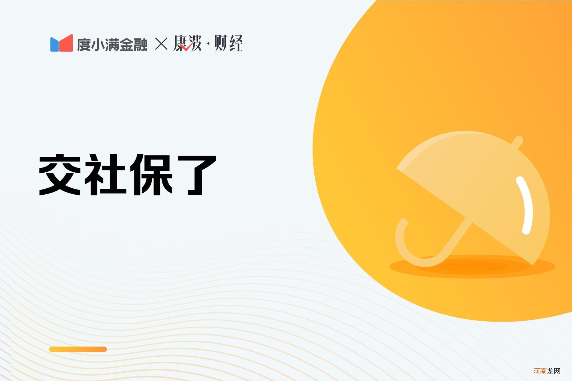 个人社保缴费记录查询 如何查社保缴费记录