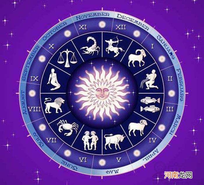 十二星座阳历生日日期 十二星座阳历生日日期对照表