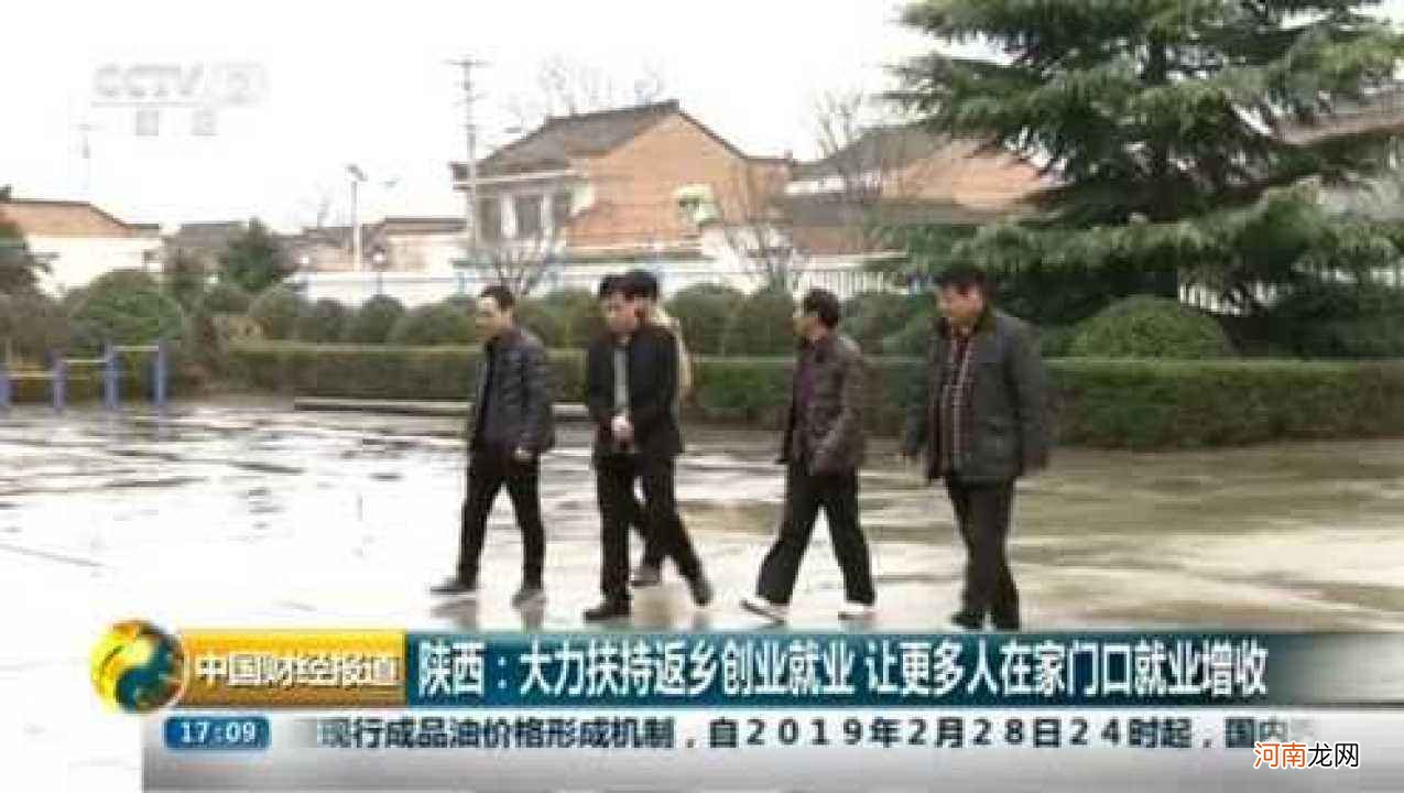 各地返乡创业扶持措施 各地返乡创业扶持措施有哪些