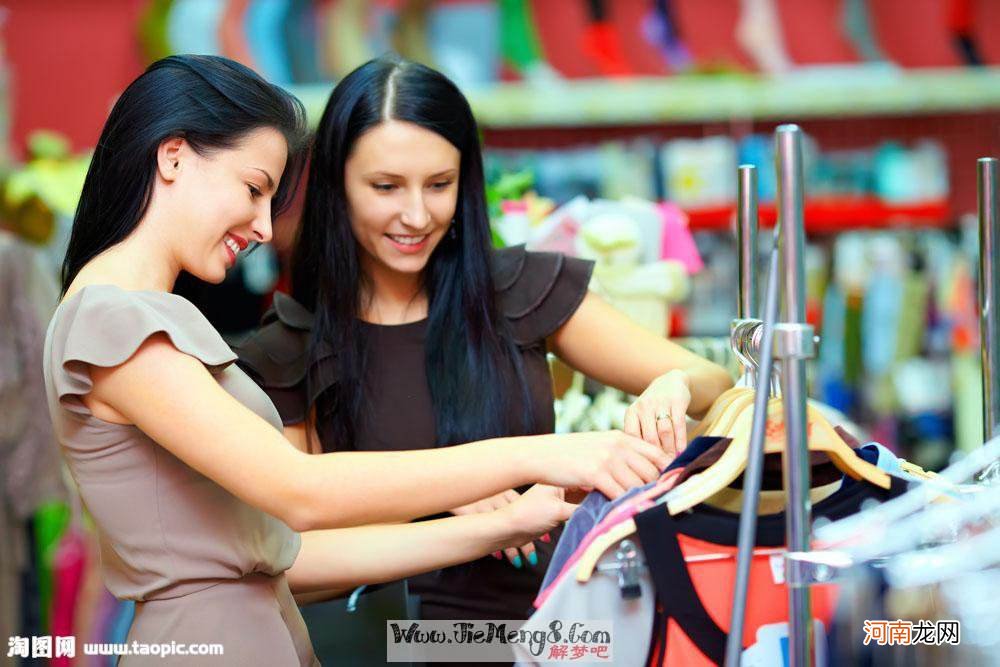 周公解梦梦见买鞋 周公解梦梦见买鞋是什么意思