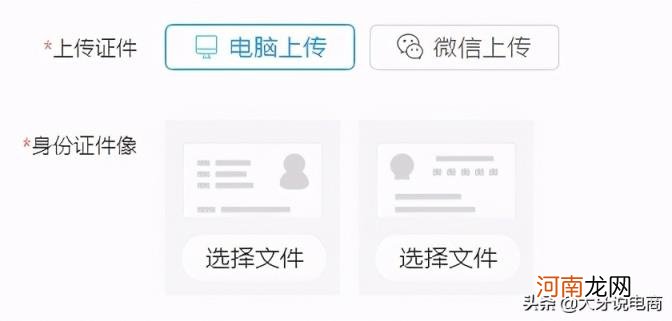 拼多多开店流程及费用多少 拼多多开店要多少钱