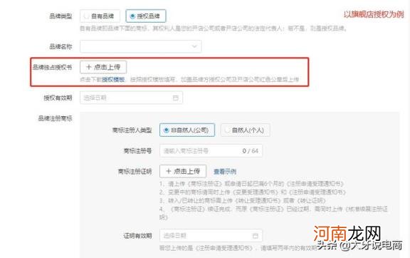 拼多多开店流程及费用多少 拼多多开店要多少钱