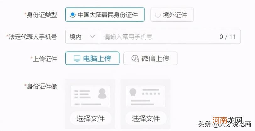 拼多多开店流程及费用多少 拼多多开店要多少钱