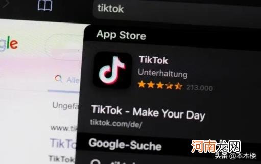 tiktok是啥啊 tiktok什么意思