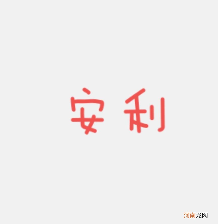 多担什么意思饭圈用语 多担是什么意思