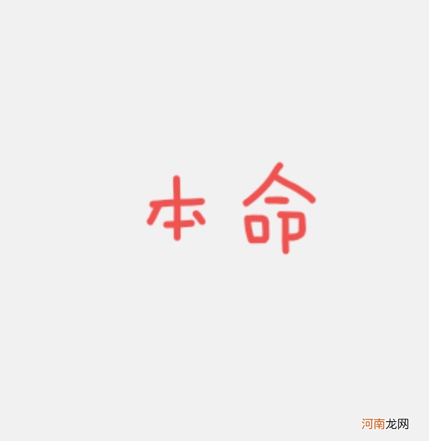 多担什么意思饭圈用语 多担是什么意思