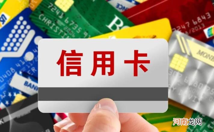 信用卡没到还款日期还款了会怎样 信用卡按时还款有利息吗