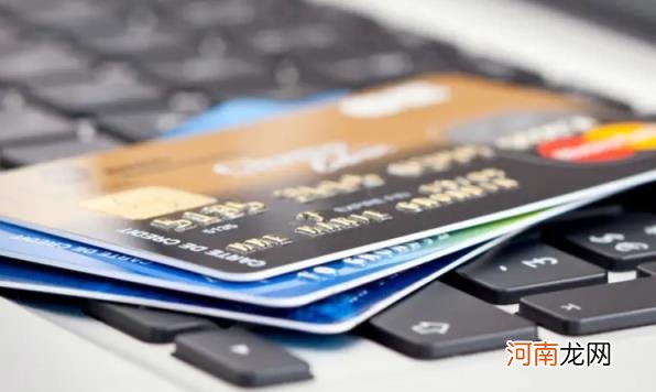 信用卡没到还款日期还款了会怎样 信用卡按时还款有利息吗