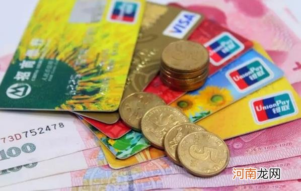 信用卡没到还款日期还款了会怎样 信用卡按时还款有利息吗