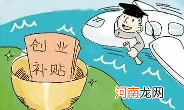 农民创业贷款扶持政策 国家对农民创业贷款政策