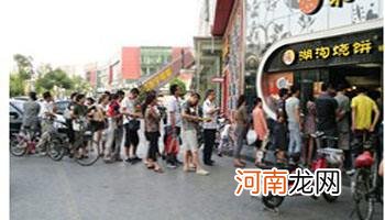 创业扶持好项目加盟 创业项目加盟项目创业项目