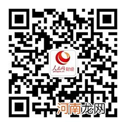 遏制不公平格式条款有利于做大“消费蛋糕”