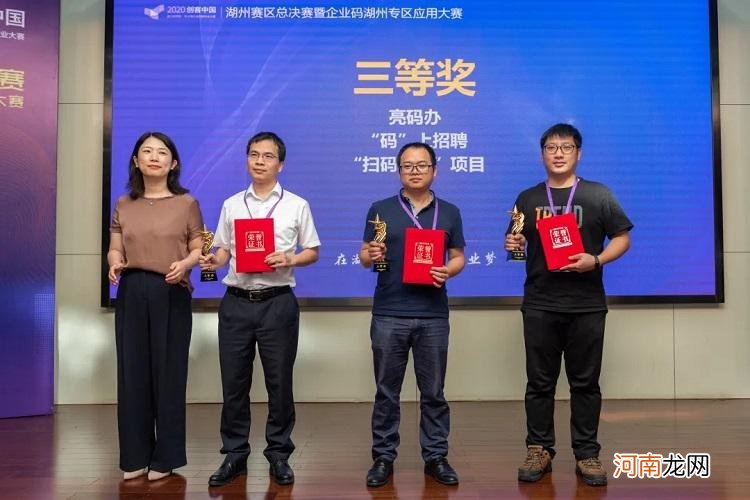 湖州创业扶持平台 湖州创业扶持平台官网