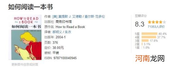 哪几本书可以提升自己 必读的10本经典自我提升类书籍