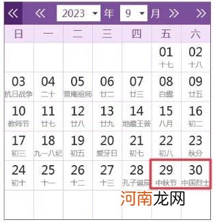 国家法定节假日2022年安排时间表 20232年法定放假安排时间表