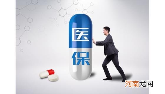 医保定点与不定点区别 医保定点医院是什么意思