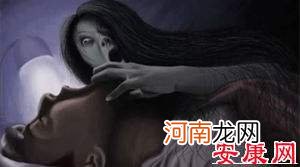 解梦梦见鬼 梦见梦到鬼